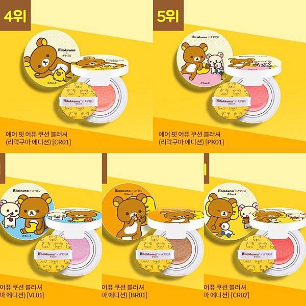 20251004-tukux 20251004-tukux