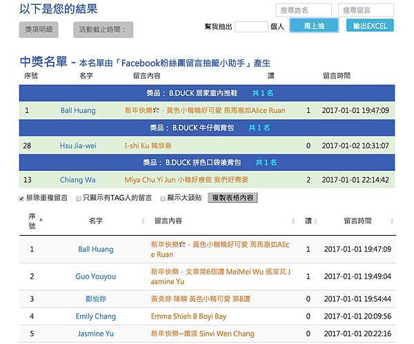 20251004-2u616 20251004-2u616