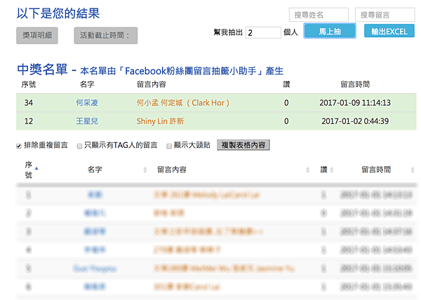 20251004-74oba 20251004-74oba