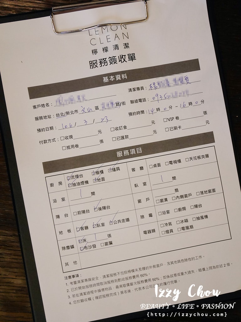 20251004-cha3i