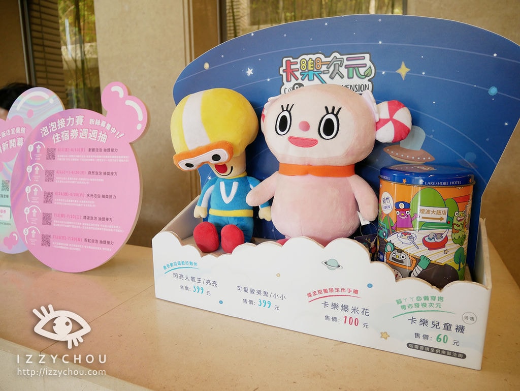 20251004-0is2l 20251004-0is2l