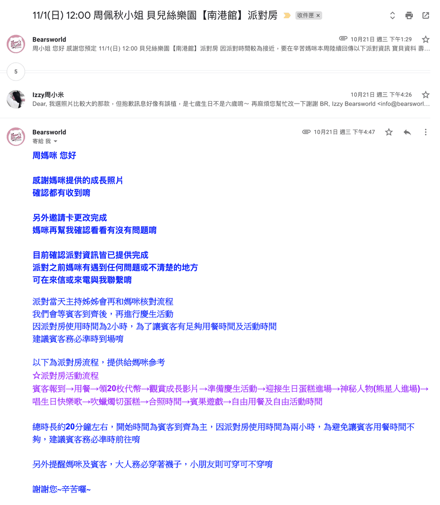 20251004-l6fnp