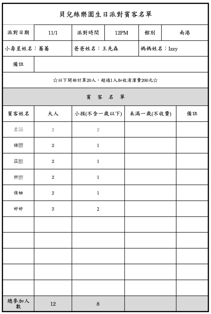 20251004-xvxun