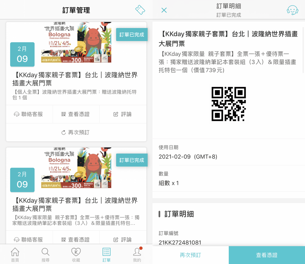 20251004-4iqcm 20251004-4iqcm