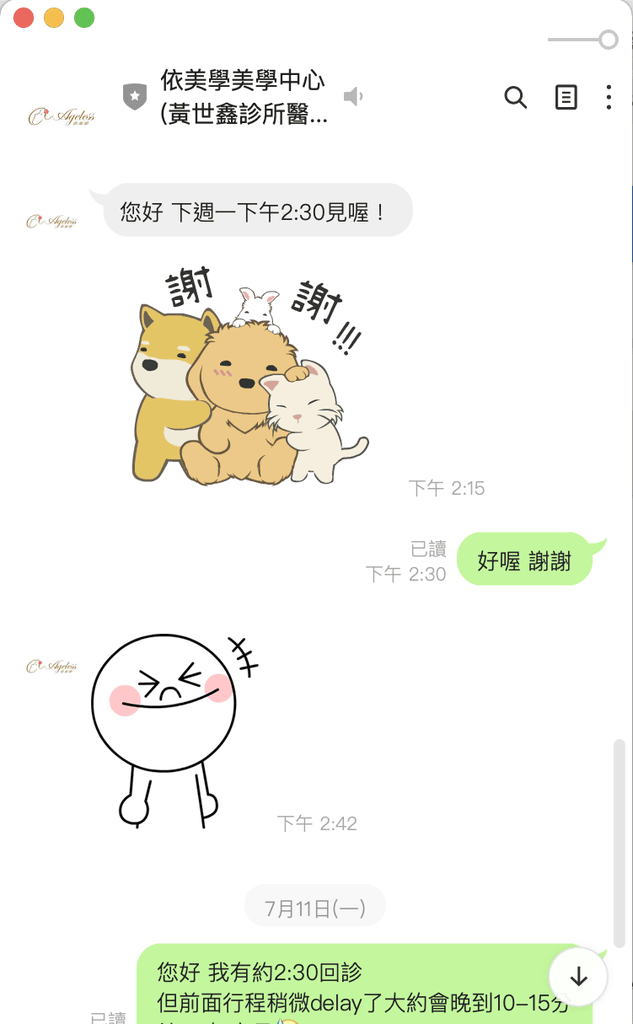 20251004-uwg3m 20251004-uwg3m