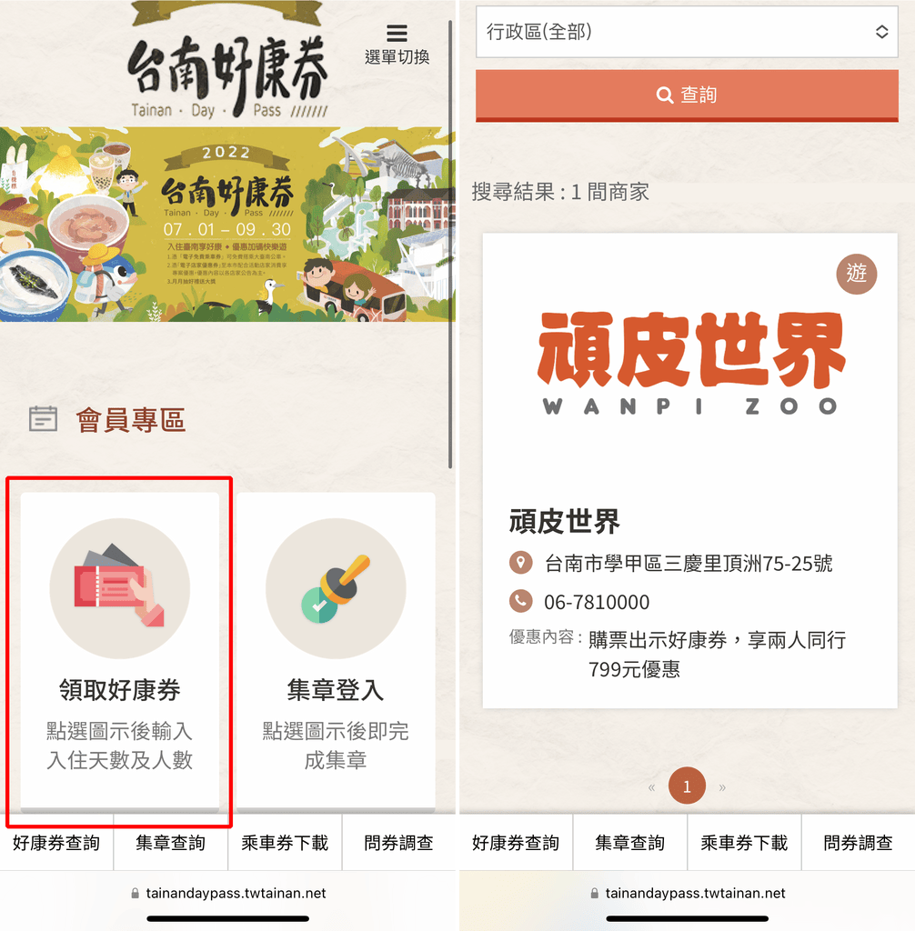 20251004-2xf6a 20251004-2xf6a