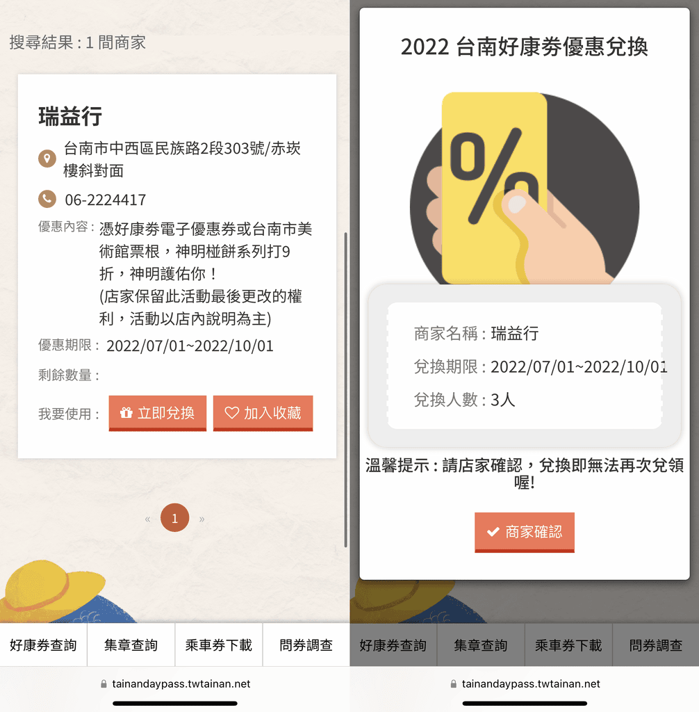 20251004-jv2yl