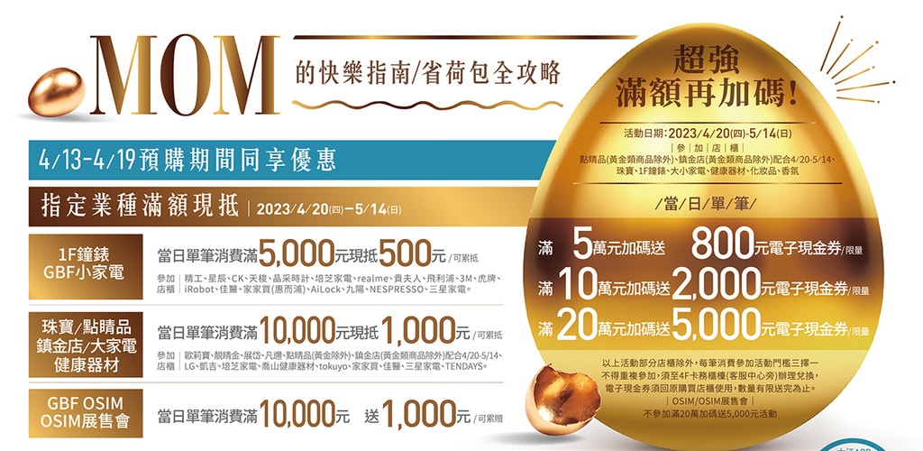 20251004-an8tb 20251004-an8tb