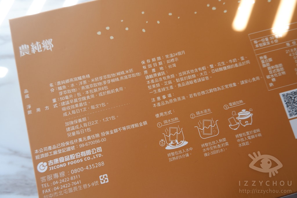 20251004-iat6z 20251004-iat6z