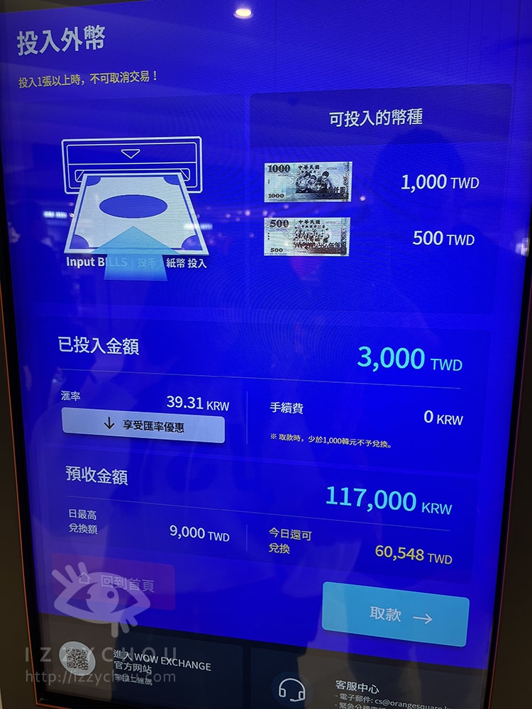 20251004-0dez0 20251004-0dez0