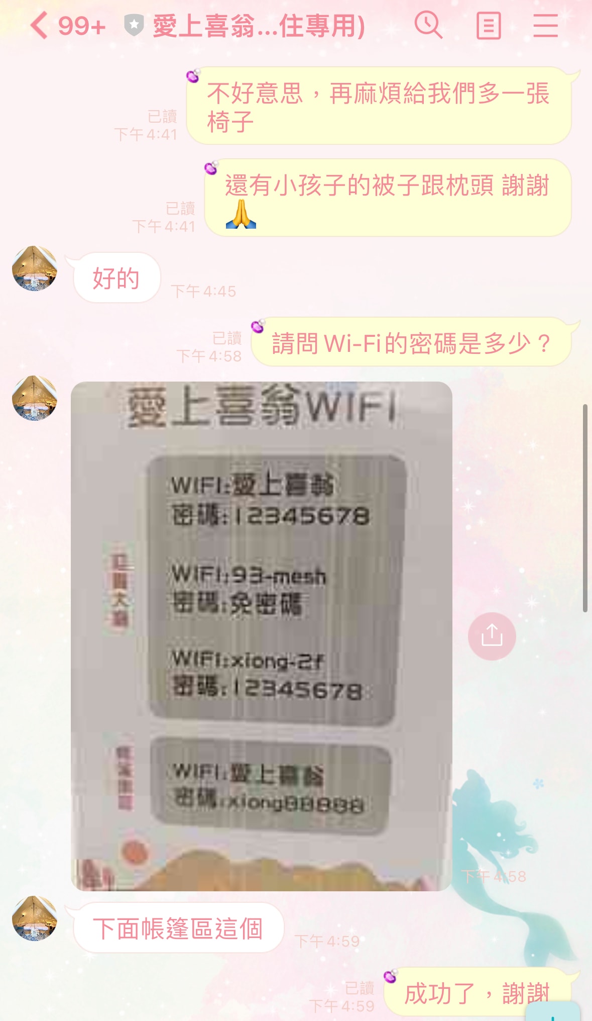 20251004-5akff 20251004-5akff