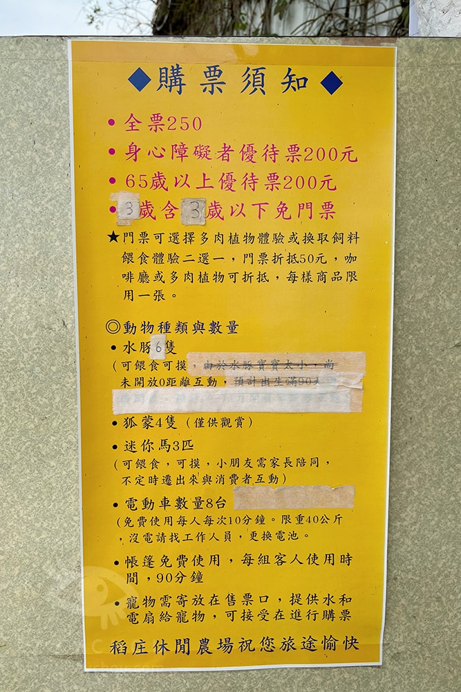 20251004-2f8eq 20251004-2f8eq