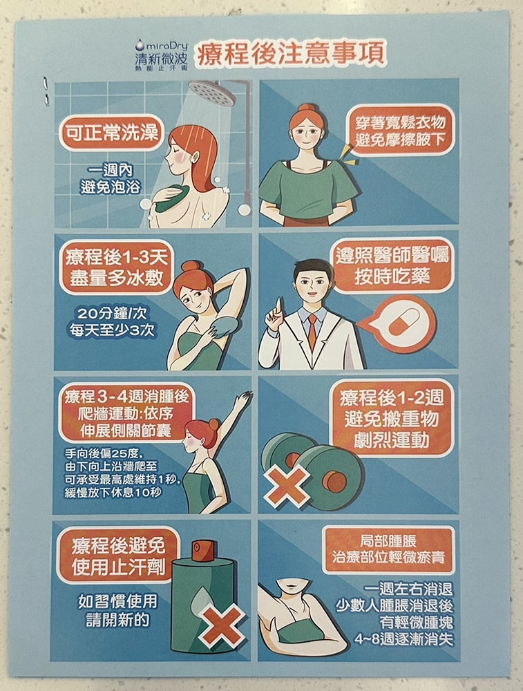 20251004-af3ar 20251004-af3ar