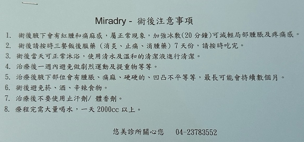 20251004-amfxv 20251004-amfxv