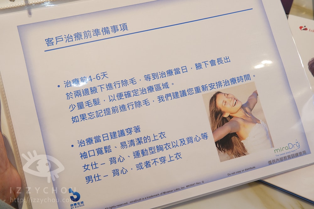 20251004-dth19 20251004-dth19