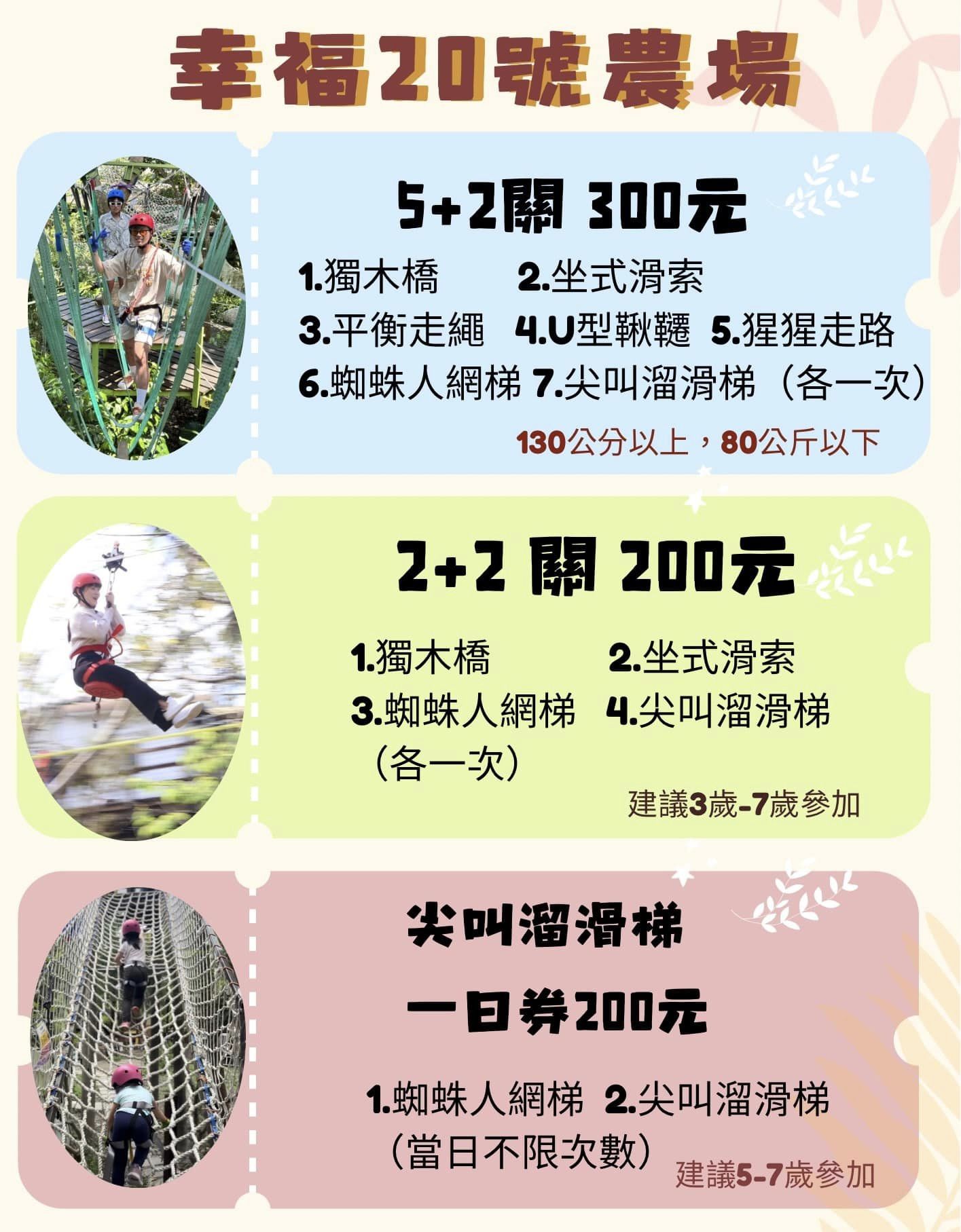 20251004-4x339-1 20251004-4x339-1