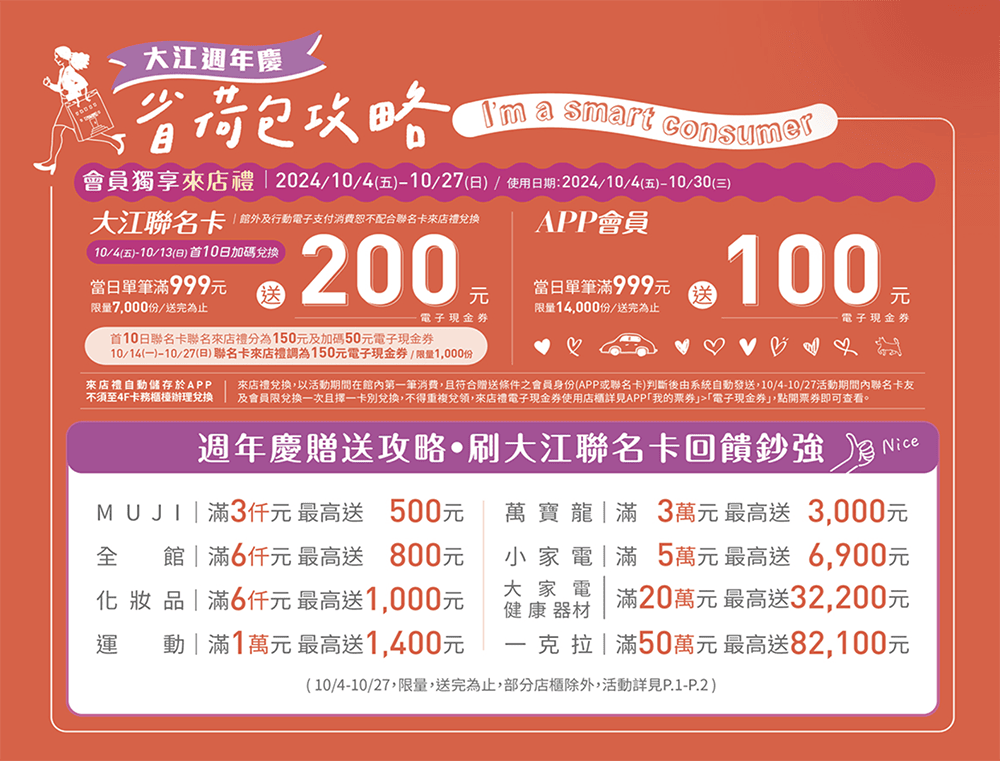 20251004-1jp2j 20251004-1jp2j