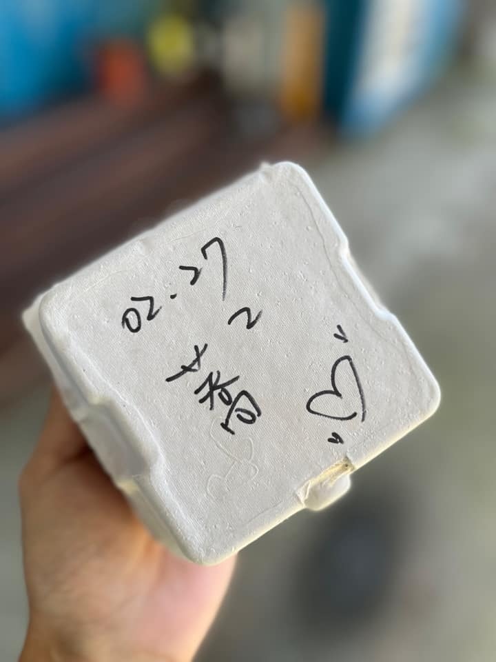 20251004-enbqq 20251004-enbqq