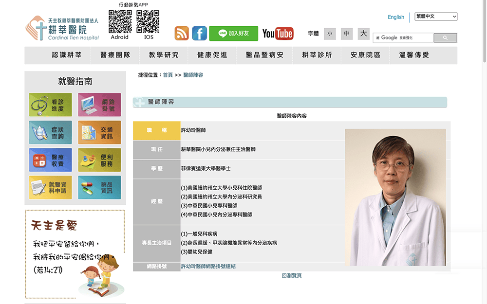 20251004-pw7ac 20251004-pw7ac