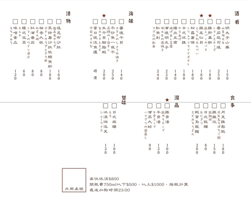20251004-slk3b 20251004-slk3b