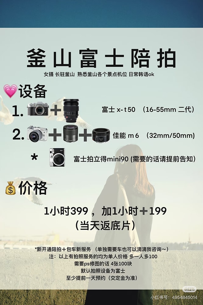 20251004-a4nvs 20251004-a4nvs