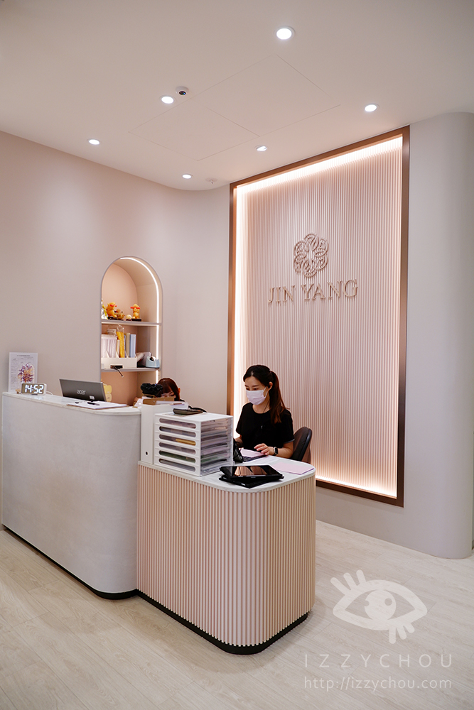 台中金漾美學診所
