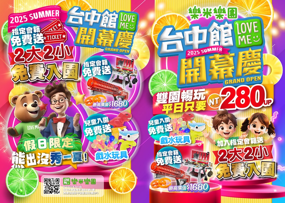 20251004-8x0pd 20251004-8x0pd