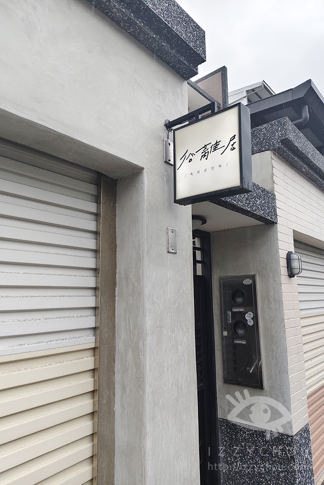 20251004-121zj 20251004-121zj