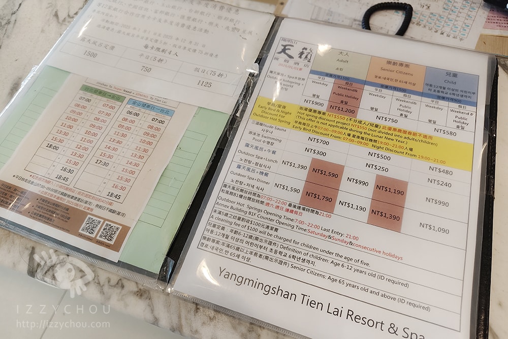 20251004-i2bsb 20251004-i2bsb