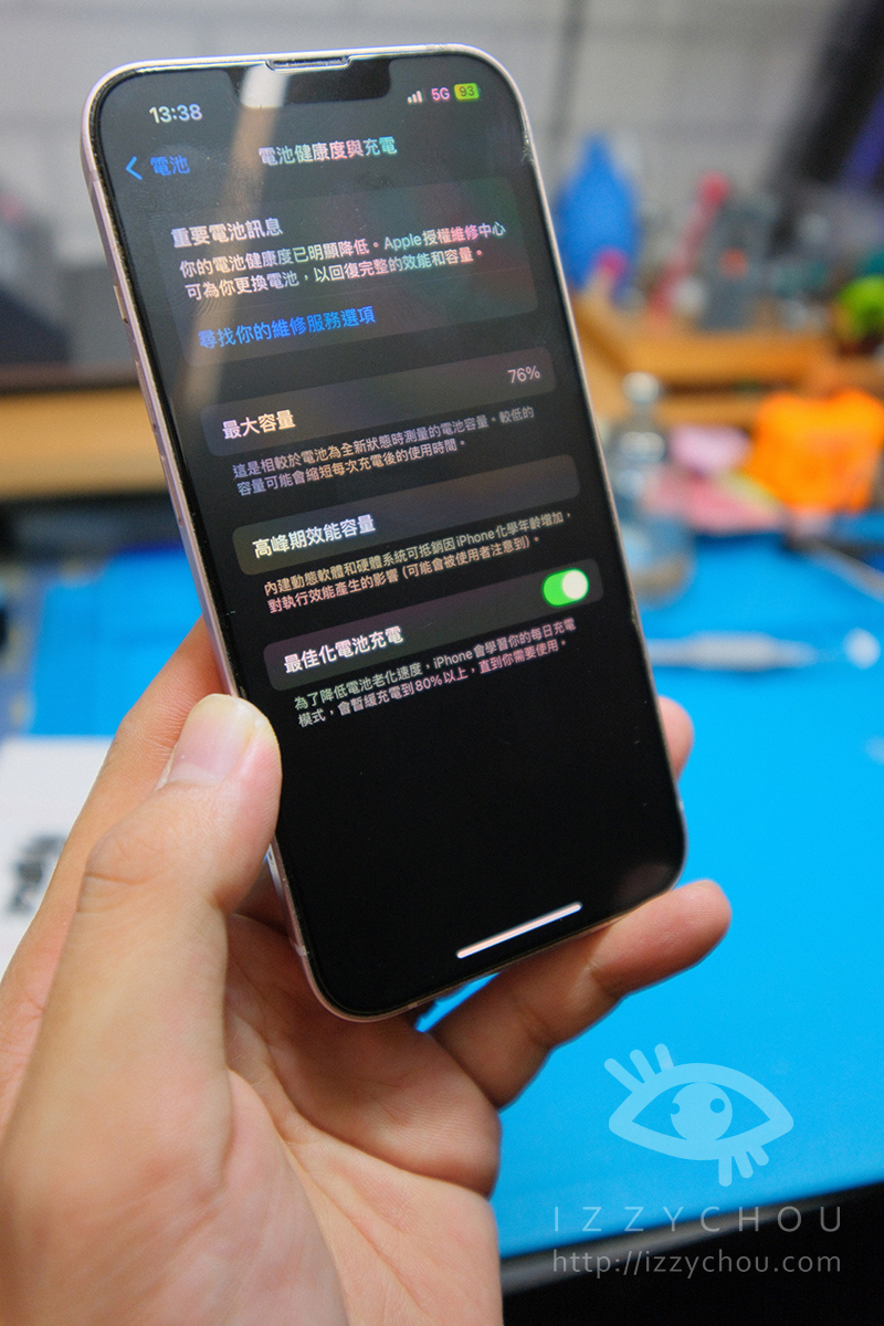 【台北延吉街3C維修推薦】修匠專業維修|MacBook Pro與iPhone換電池親身分享 - 第22張圖