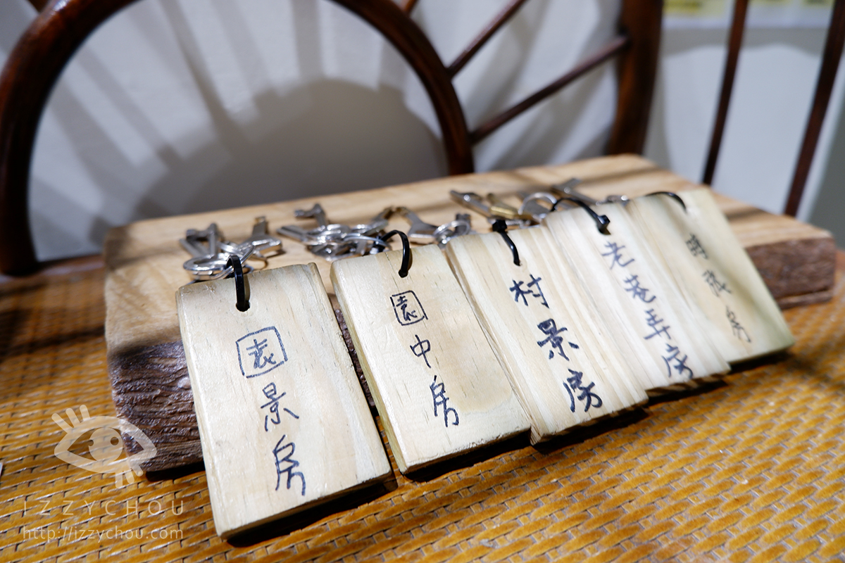 桃園馬祖新村包棟民宿|馬村隱園|重返眷村時光的懷舊住宿體驗 - 第9張圖