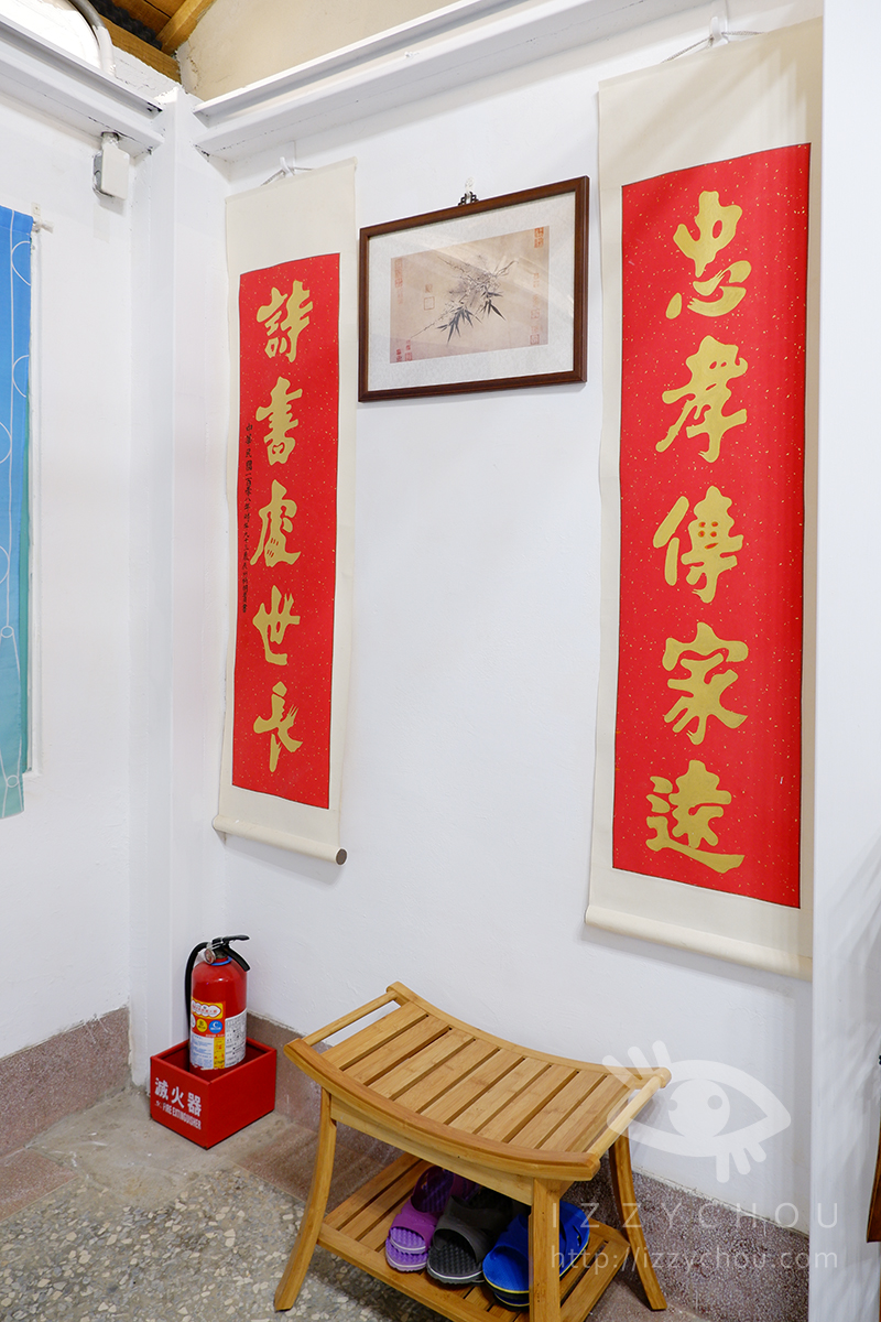 桃園馬祖新村包棟民宿|馬村隱園|重返眷村時光的懷舊住宿體驗 - 第39張圖