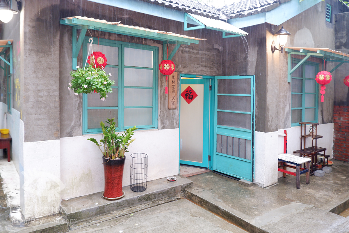 桃園馬祖新村包棟民宿|馬村隱園|重返眷村時光的懷舊住宿體驗 - 第38張圖