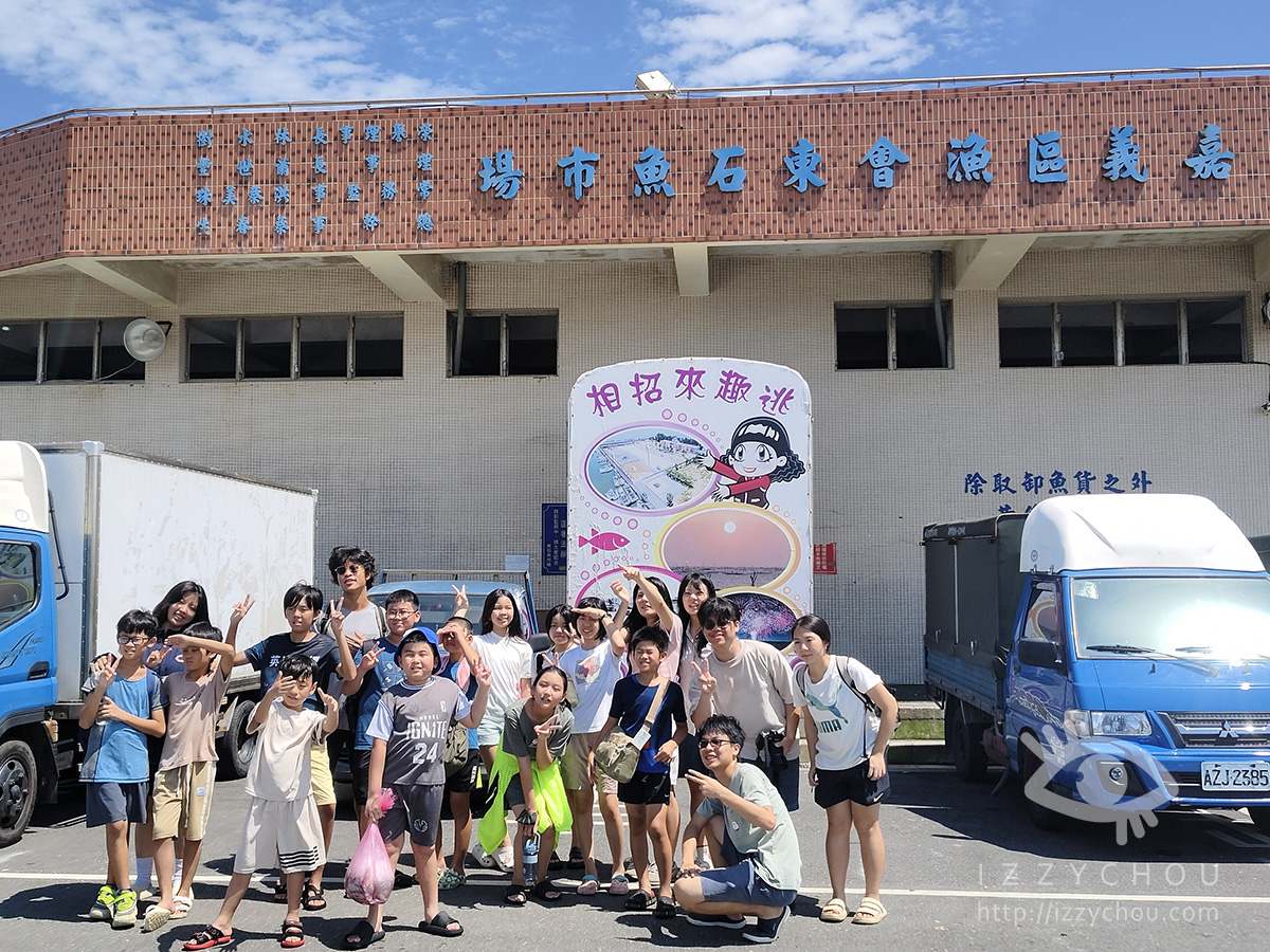 寒假親子營隊推薦|夢想1號鄉村永續營|東石在地體驗,學習海洋、農村與永續生活的真實課 - 第42張圖