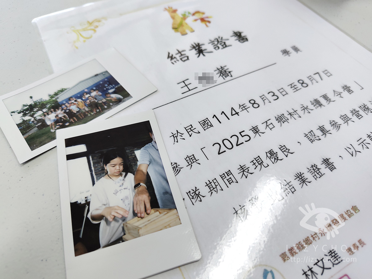 寒假親子營隊推薦|夢想1號鄉村永續營|東石在地體驗,學習海洋、農村與永續生活的真實課 - 第82張圖