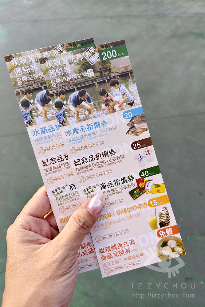 【花蓮立川漁場】親子必訪景點|摸黃金蜆體驗+免費魚丸湯!寓教於樂又好玩 - 第3張圖 Img 20251003 161835 拷貝