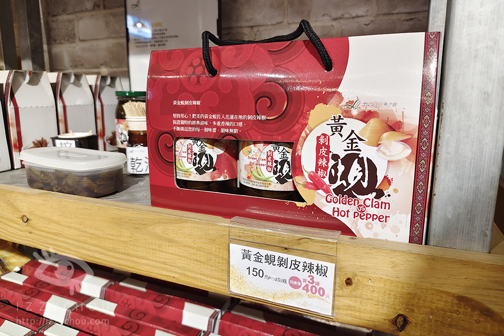 Img 20251003 170040 拷貝