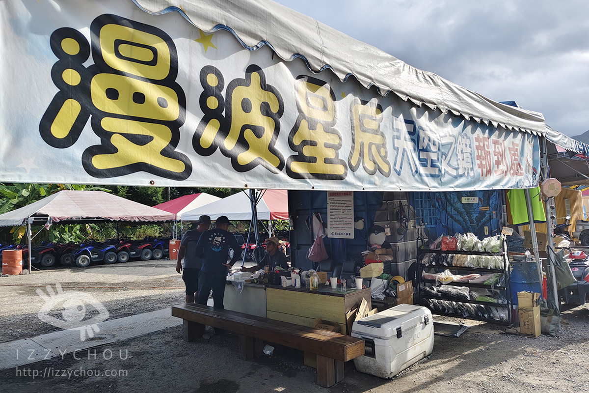 花蓮沙灘車推薦|漫波星辰沙灘車|親子也能一起飆!最美海岸線駕馭體驗 - 第3張圖 Img 20251004 154620 拷貝
