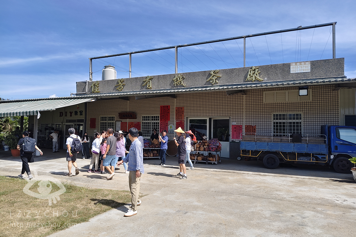 【台東親子旅遊推薦】佳芳休閒農場採茶體驗好好玩!DIY茶蛋捲、現調梅子綠茶,親子放電又長知識 - 第2張圖