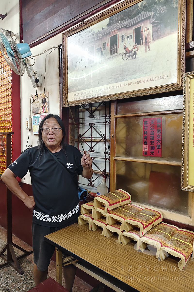 台東親子景點|鹿野龍田阿度的店:電輔車導覽綠色隧道、遠眺都蘭山與高台美景 - 第16張圖