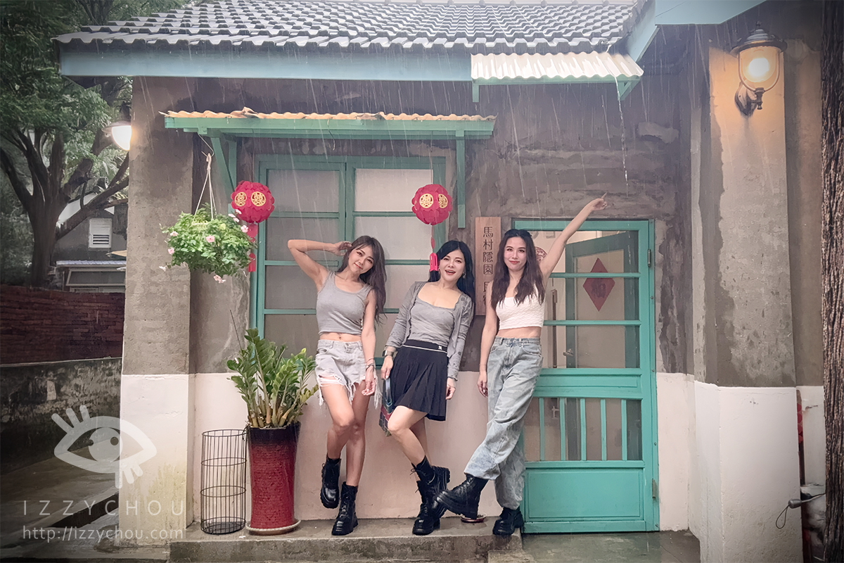 桃園馬祖新村包棟民宿|馬村隱園|重返眷村時光的懷舊住宿體驗 - 第78張圖