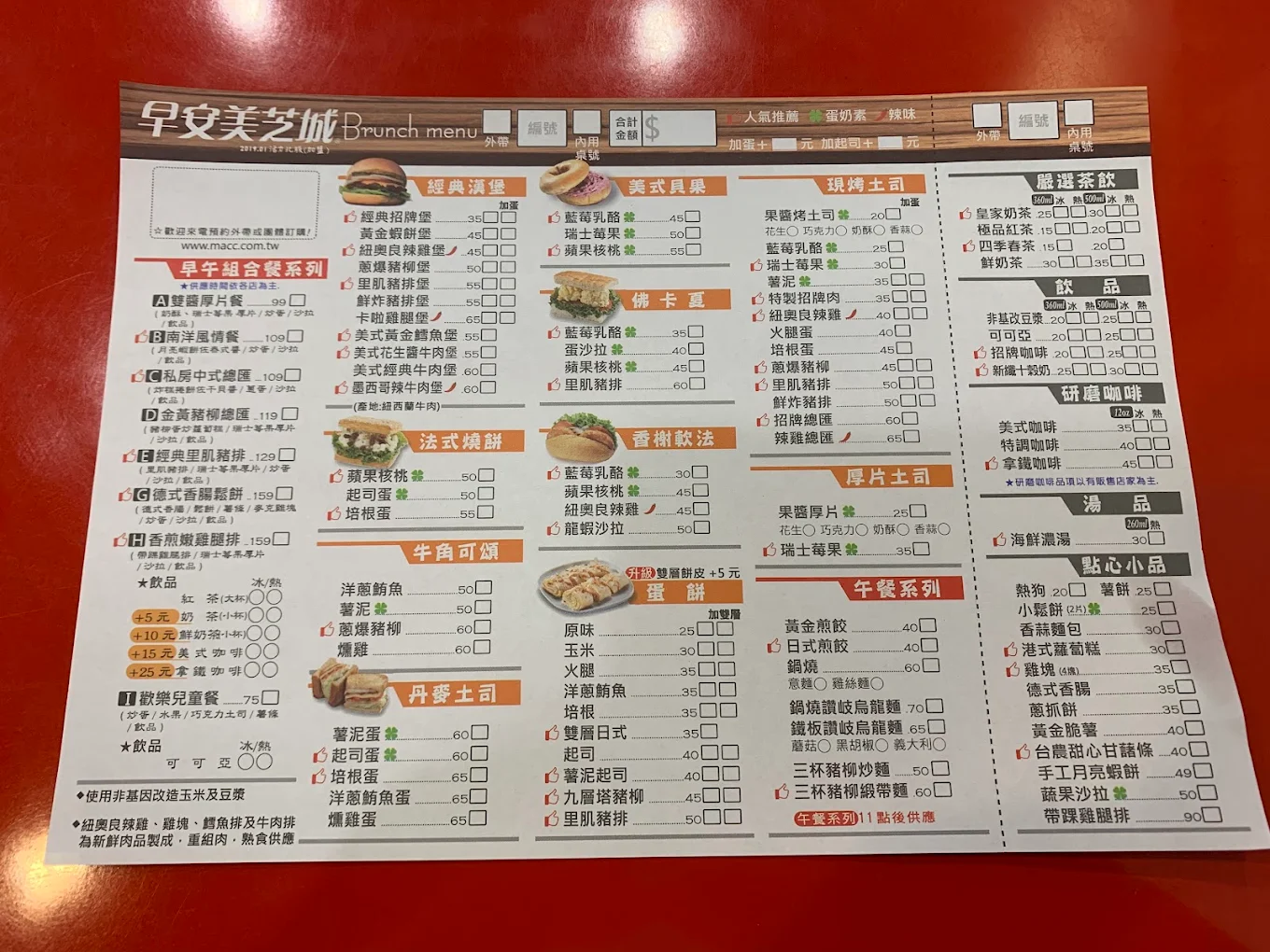 桃園馬祖新村包棟民宿|馬村隱園|重返眷村時光的懷舊住宿體驗 - 第69張圖