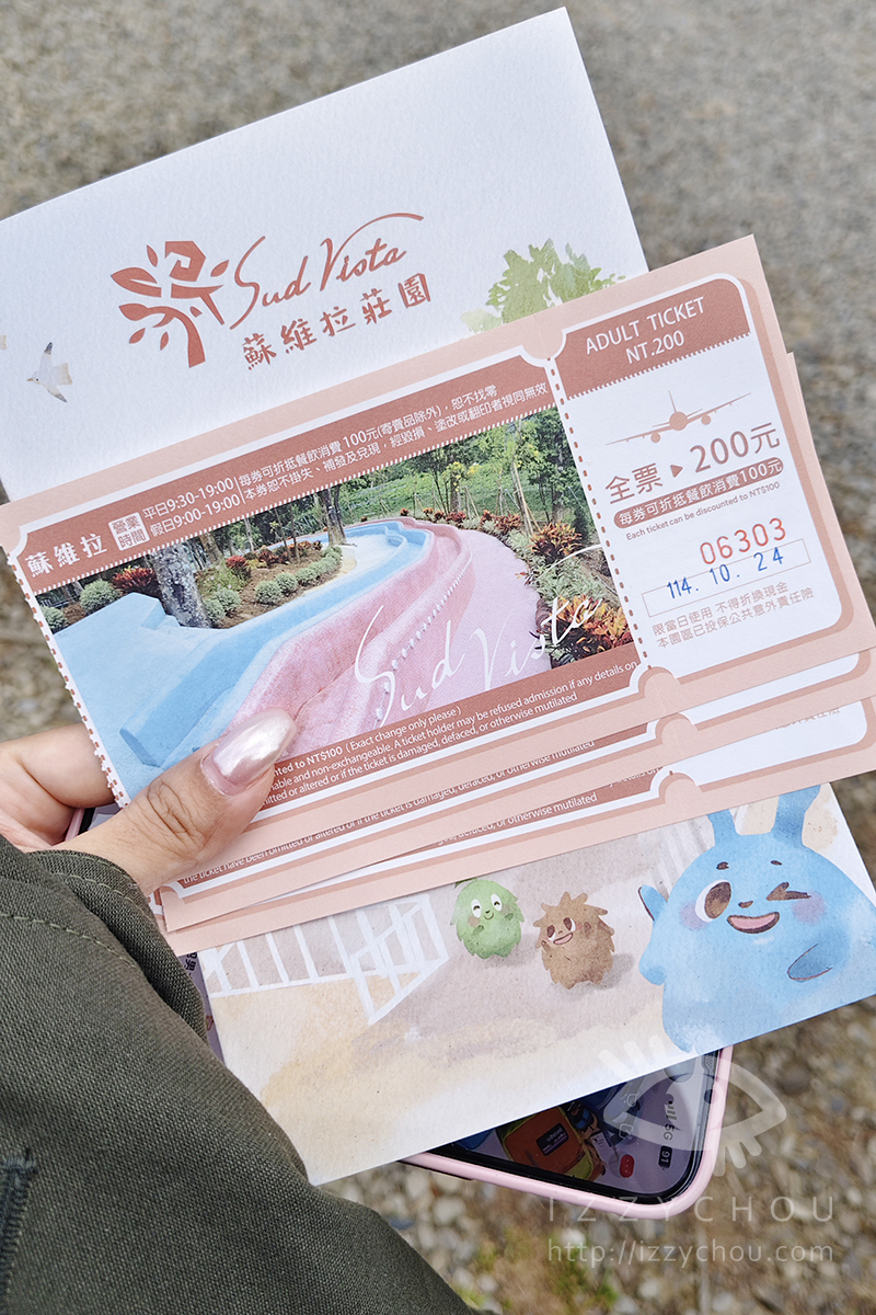 苗栗南庄景點|蘇維拉莊園|飛天森林列車、夢幻樹屋、親子溜滑梯樂園 - 第3張圖