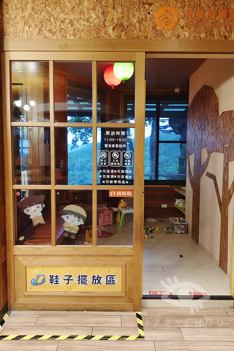 苗栗南庄景點|蘇維拉莊園|飛天森林列車、夢幻樹屋、親子溜滑梯樂園 - 第41張圖