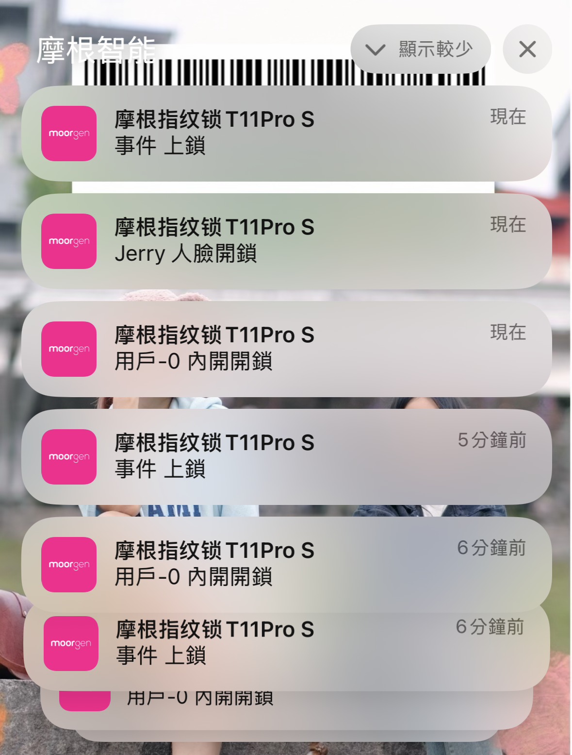 摩根電子鎖T11 Pro開箱&安裝實記|人臉辨識+電子貓眼+10合一功能,一個女生在家也能超安心! - 第24張圖 摩根電子鎖T11 Pro開箱&安裝實記|人臉辨識+電子貓眼+10合一功能,一個女生在家也能超安心!