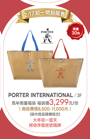 桃園最推薦的購物中心|大江購物中心賀歲慶|全國獨家!全年免費停車,社交最佳場所、悠遊逛街城 - 第122張圖 桃園最推薦的購物中心|大江購物中心賀歲慶|全國獨家!全年免費停車,社交最佳場所、悠遊逛街城