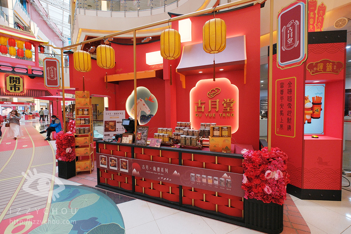 桃園最推薦的購物中心|大江購物中心賀歲慶|全國獨家!全年免費停車,社交最佳場所、悠遊逛街城 - 第10張圖 桃園最推薦的購物中心|大江購物中心賀歲慶|全國獨家!全年免費停車,社交最佳場所、悠遊逛街城