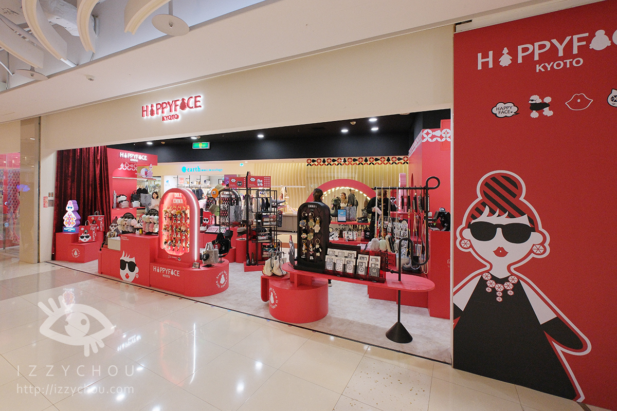 桃園最推薦的購物中心|大江購物中心賀歲慶|全國獨家!全年免費停車,社交最佳場所、悠遊逛街城 - 第116張圖 桃園最推薦的購物中心|大江購物中心賀歲慶|全國獨家!全年免費停車,社交最佳場所、悠遊逛街城