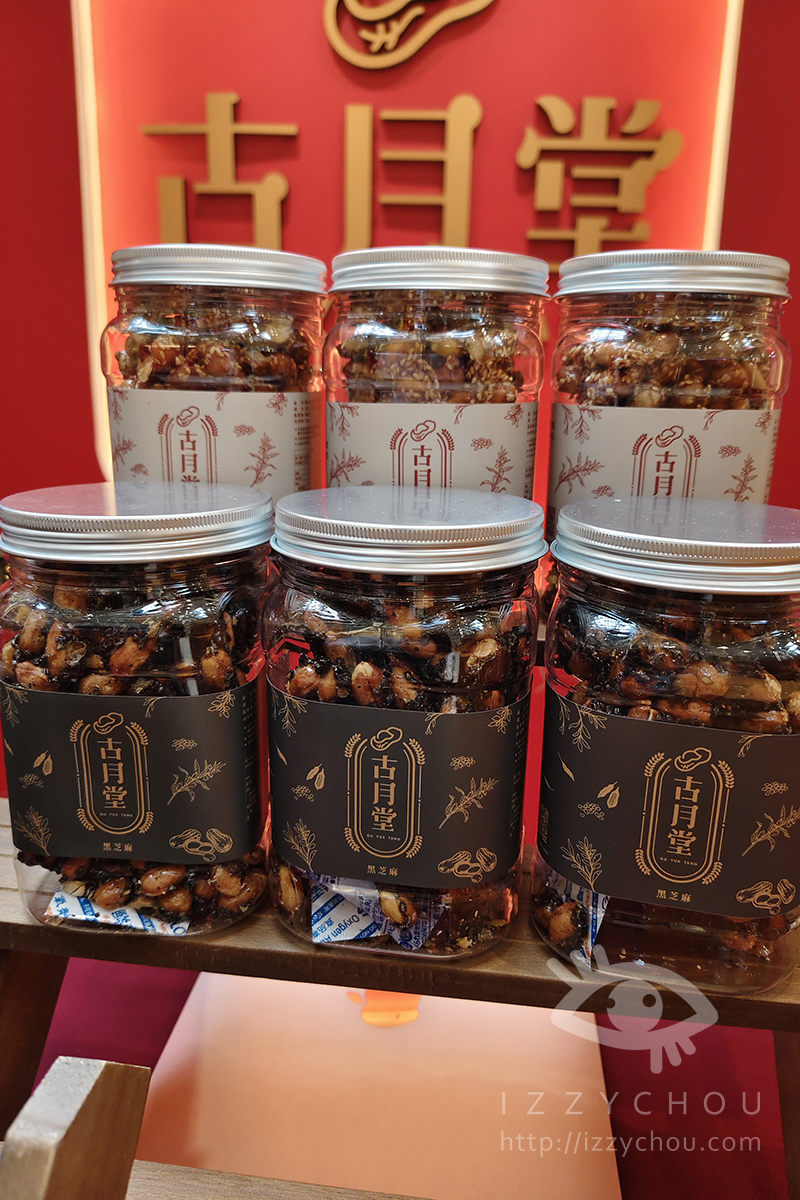 桃園最推薦的購物中心|大江購物中心賀歲慶|全國獨家!全年免費停車,社交最佳場所、悠遊逛街城 - 第13張圖 桃園最推薦的購物中心|大江購物中心賀歲慶|全國獨家!全年免費停車,社交最佳場所、悠遊逛街城