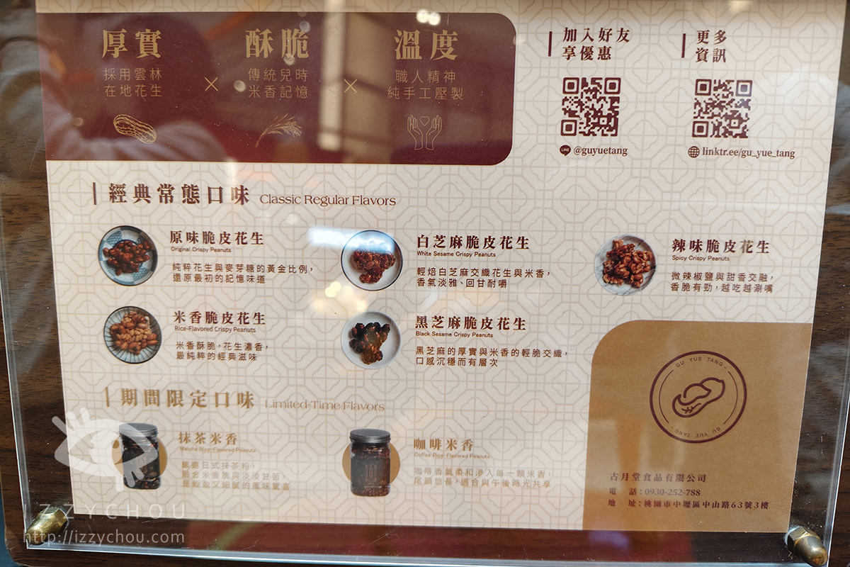 桃園最推薦的購物中心|大江購物中心賀歲慶|全國獨家!全年免費停車,社交最佳場所、悠遊逛街城 - 第11張圖 桃園最推薦的購物中心|大江購物中心賀歲慶|全國獨家!全年免費停車,社交最佳場所、悠遊逛街城